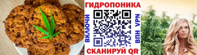 Купить  Липки  Печенье с ТГК марихуана 