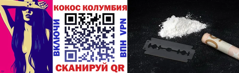 Купить где Липки COCAIN Колумбийский