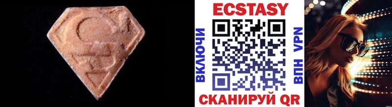 ЭКСТАЗИ Дубай  Купить  Липки 
