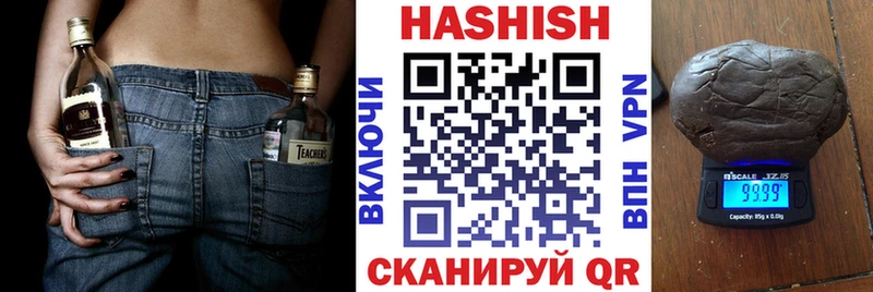 ГАШИШ хэш  Купить  Липки 