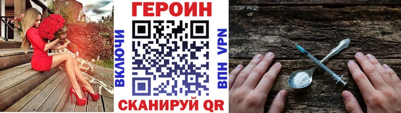 Купить  Липки  Героин герыч 
