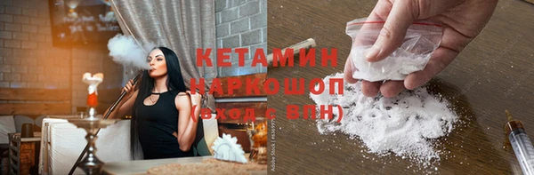 амфетамин Белокуриха