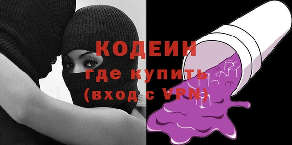 прущие крисы Богородск