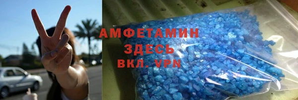 гашик Богородицк