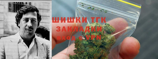 прущие крисы Богородск