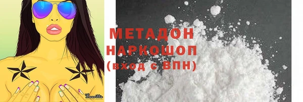 гашик Богородицк