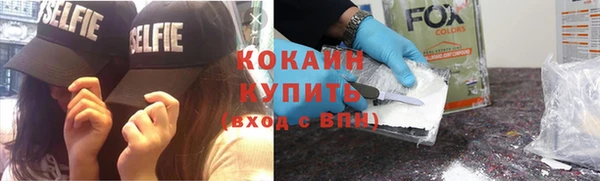 прущие крисы Богородск