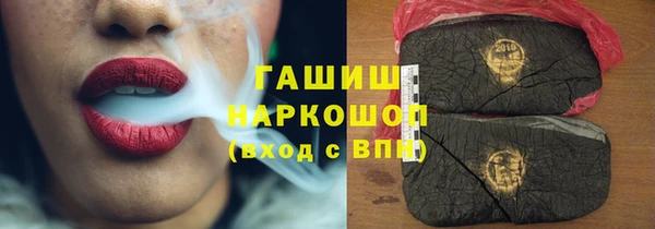 гашик Богородицк