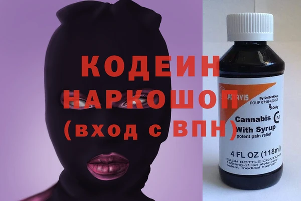 прущие крисы Богородск