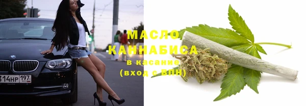 прущие крисы Богородск