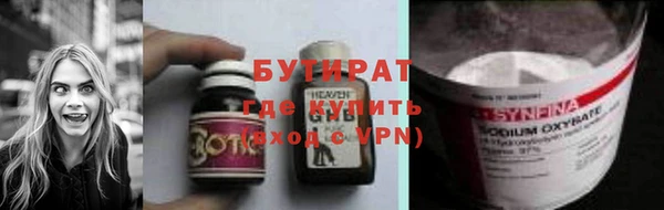 прущие крисы Богородск