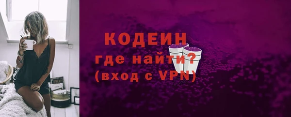 гашик Богородицк