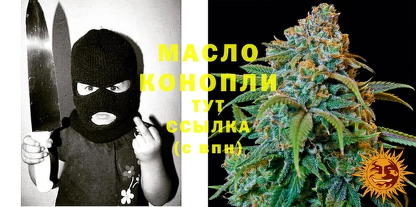 прущие крисы Богородск