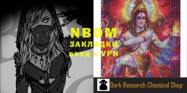 mdma Белоозёрский