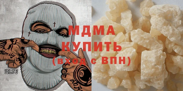 прущие крисы Богородск