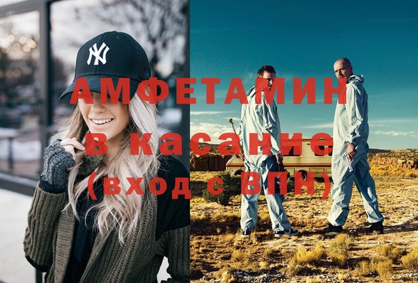мефедрон мука Беломорск