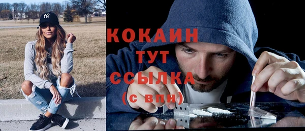 мефедрон мука Беломорск