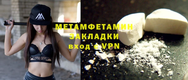 амфетамин Белокуриха
