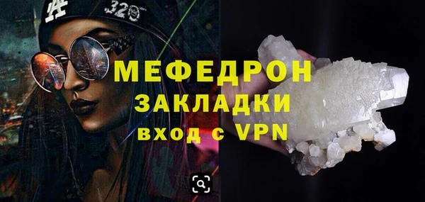 прущие крисы Богородск