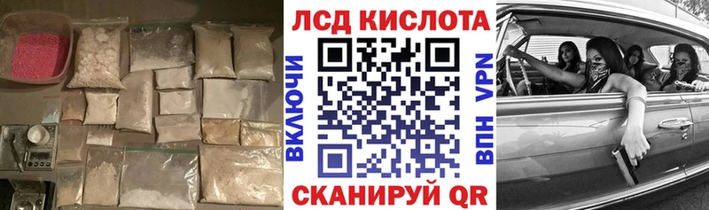 Купить  Липки  LSD-25 экстази ecstasy 