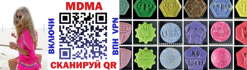 Купить где  Липки  MDMA Molly 