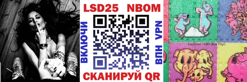 Купить  Липки  Марки NBOMe 1,8мг 
