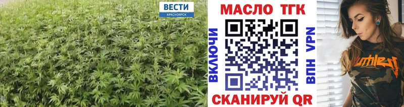 Купить  Липки  ТГК Wax 